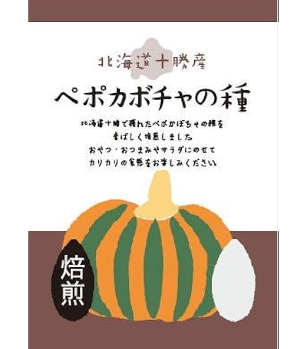 Amazon.co.jp: 三晃化学株式会社 ペポカボチャの種 40g(焙煎) : 食品